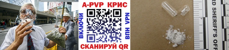 где продают наркотики  Сельцо  Alfa_PVP Crystall 