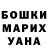 АМФЕТАМИН Розовый Zano Alvarez