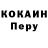 КОКАИН VHQ Andrey Kupranenkov