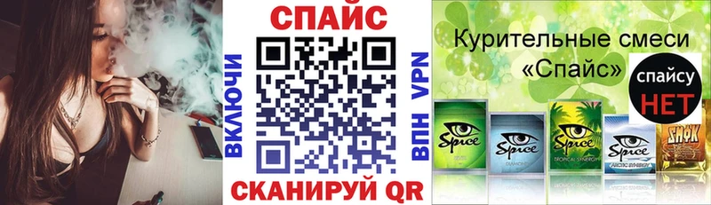 БУТИРАТ 1.4BDO  hydra ССЫЛКА  Сельцо 