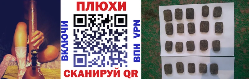 Гашиш 40% ТГК  продажа наркотиков  Сельцо 