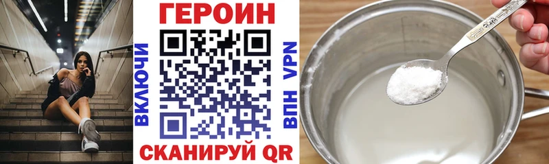 даркнет сайт  Сельцо  ГЕРОИН Heroin 