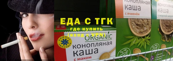 ПСИЛОЦИБИНОВЫЕ ГРИБЫ Алзамай