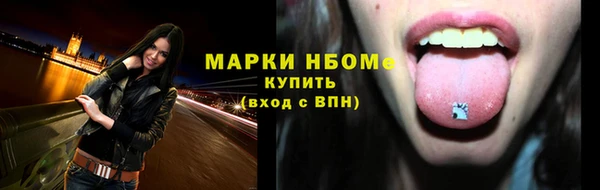 первитин Алексин
