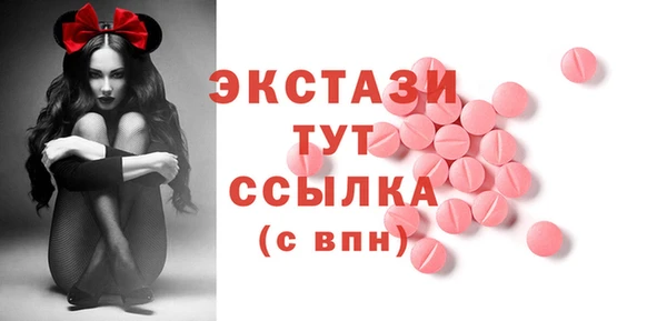 ПСИЛОЦИБИНОВЫЕ ГРИБЫ Алзамай
