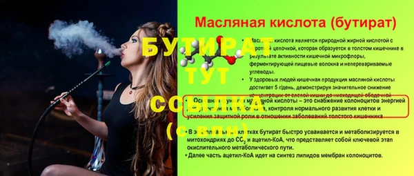 ПСИЛОЦИБИНОВЫЕ ГРИБЫ Алзамай
