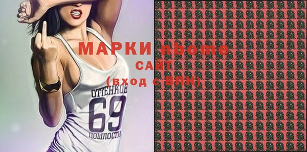 ПСИЛОЦИБИНОВЫЕ ГРИБЫ Алзамай