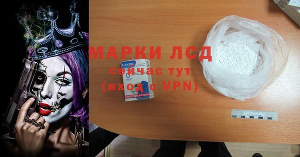 хмурый Алексеевка