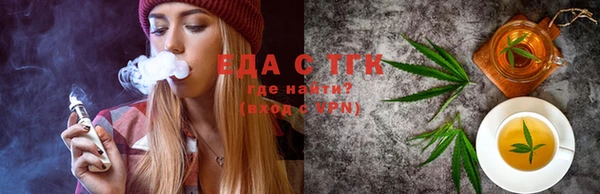 ПСИЛОЦИБИНОВЫЕ ГРИБЫ Алзамай