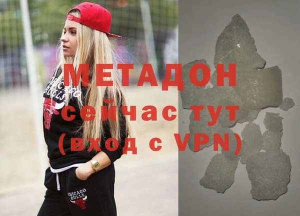 первитин Алексин