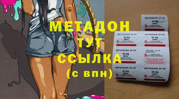 первитин Алексин