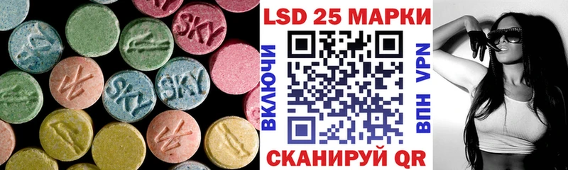 ЛСД экстази кислота купить наркотик Сельцо