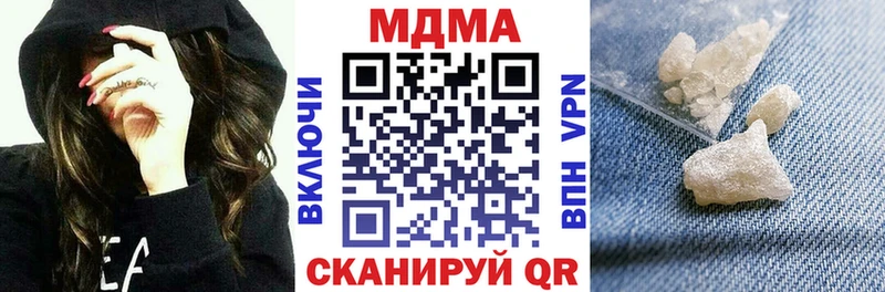 mega как зайти  Сельцо  MDMA crystal 