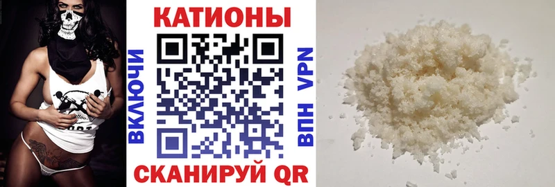 где купить наркоту  Сельцо  МЕГА ссылка  Меф mephedrone 